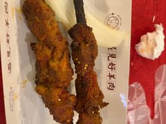 红柳枝烤羊肉串-红柳枝滩羊烧烤·非遗