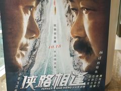 -百丽宫影城(嘉里汇店)