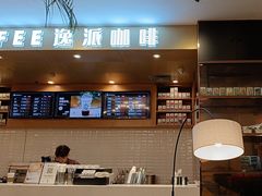-逸派咖啡 EPARKCOFFEE(广安门店)