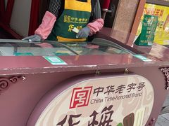 -华梅西餐厅(哈尔滨中央大街店)