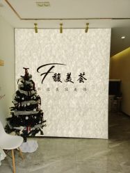 -FUMEIHUI·科技美肤·美体SPA