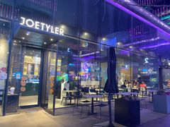 门面-乔泰勒JOETYLER西餐厅(曲江店)
