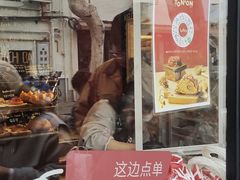 -TonTon(永康路店)
