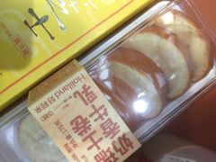 -好利来(新华店)
