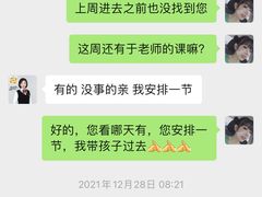 -天津瑞宇康培训学校(爱琴海购物公园店)