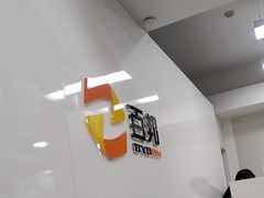 -百邦苹果官方授权维修(文景大厦店)