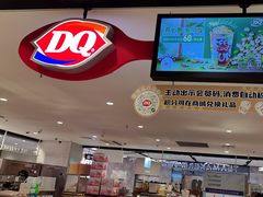 -DQ·蛋糕·冰淇淋(虹口龙之梦店)