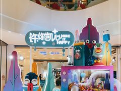 -凯德广场(武胜路店)