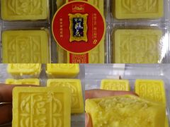 冰沙绿豆糕-宫廷糕点铺