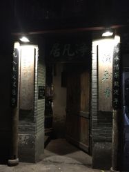 -汉刺青TATTOO STUDIO