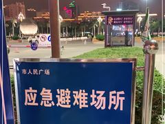 -德辉广场