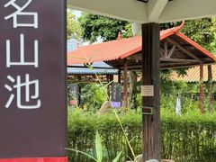 -佛山市三水温泉度假村