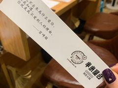 -独食火锅·半米屋台(望平街店)