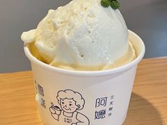 -阿嬷手作(成都万象城店)