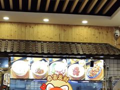 -六禄面家(芳和分店)