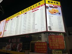 -荣荣面馆(丹溪大道店)