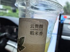 -茶米有言(城市市集龙之梦店)