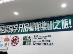 -新东方·考研·四六级·专转本(全民校区)