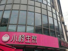 -汇暻生活广场