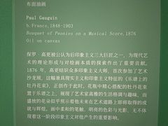 -德基艺术博物馆