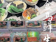 -盒马鲜生(悦峰店)