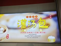 -开封第一楼(洛阳分店)