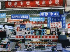 -赛格电子市场(华强北路店)
