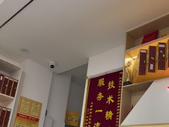 -郑远元专业修脚房(济南市奥体西路店)