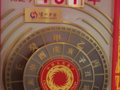 -泸州老窖景区
