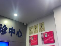 -伟伟宠物医院·CT影像中心·瑞派犬猫综合性门诊(汉口总院)