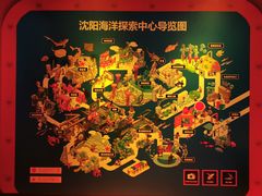 -沈阳海洋探索中心