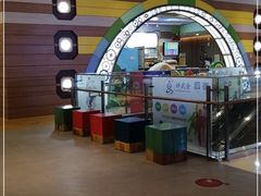 -天空之城欢乐嘉年华苏州店(环球188广场店)