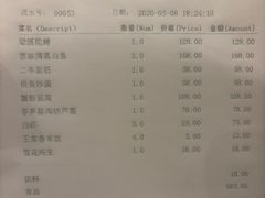 -太湖饭店·寄畅轩中餐厅