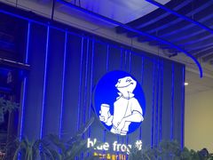 -bluefrog蓝蛙(皇庭广场店)