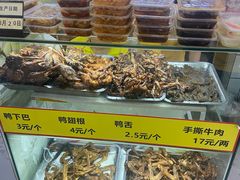 -张飞木薯羹(金鱼巷店)