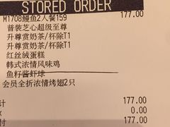 -必胜客(新海上世界店)