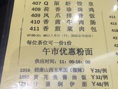 菜单-稻香酒家·33年老字号·港式粤菜(富邦中心店)