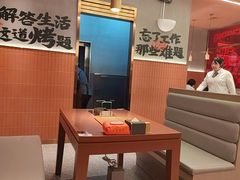 -熙成烧烤·三十三年(开发区店)