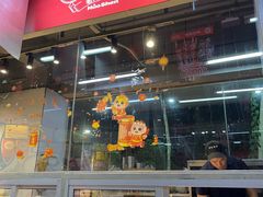-神伙烧烤(南坪总店)
