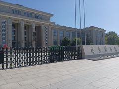 -国家自然博物馆