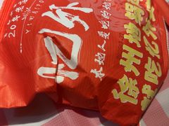 -忆外婆徐州菜·地锅鸡·生日宴(吴庄店)