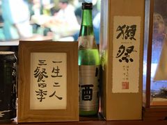 -半藏居酒屋(香港花园店)