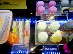 慕思味-西树泡芙(北京金源2店)
