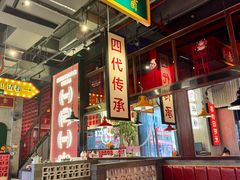 -龚印记牛骨牛杂屋·四代传承(珠影星光城店)