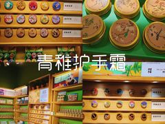 -南锣鼓巷