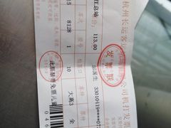 -杭州九堡客运中心