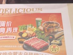 -呷哺呷哺(西单大悦城店)