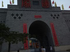 -暖泉古镇