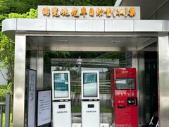 -广州市白云山风景名胜区