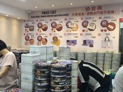 -珍妮曲奇聪明小熊(尖沙咀店)